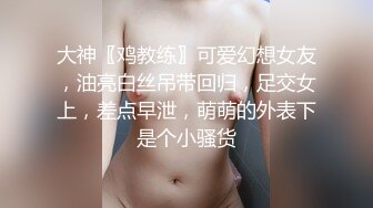 【新片速遞 】厕拍极品女神的微毛一线天嫩逼❤️细细的一条裂缝前挂着一条长长透明的白带[68M/MP4/00:28]