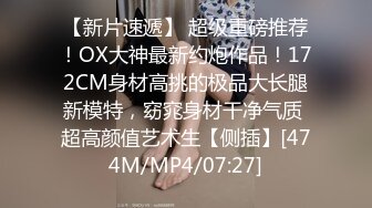 MCY-0007.苏清歌.淫欲城市录.美女相亲被下春药迷奸.麻豆传媒映画