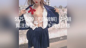 极致体验〖会所女技师全套服务〗裹舔吹吸干操各种舒爽 无套骑乘顶操