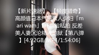 TMTC001 天美传媒 捆绑调教痴女炮友 凌波丽