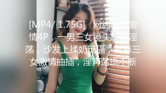 户外女神激情之旅跟大哥野外激情车震开档丝袜无毛骚逼深喉口交无套抽插