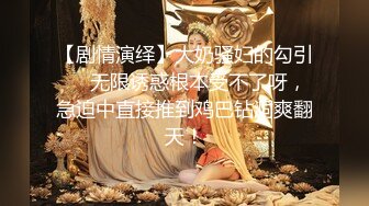 约炮大神『TAILOOK』调教??人妻 教师 护士 等众多骚婊母狗 SM 群P 绿帽 通话操B 各种无底线玩弄 下