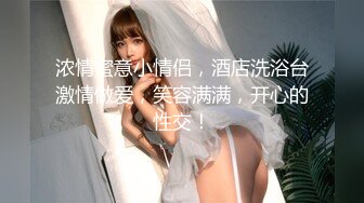 马自达担任销售的已婚正妹和前男友偷情❤️被现任一怒之下曝光