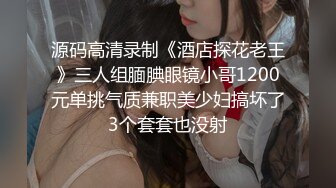 性感优雅御姐✅米菲兔✅BunnyMiffy 2023-11-21 皮裙黑丝OL因拖欠房租被男房东偷窥催债❤️靠惊人做爱技术湿身肉偿