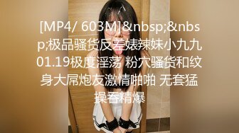 [MP4/ 1.39G] 熟女阿姨 舒不舒服 啊 快点用力操 身材丰腴前凸后翘 嘴巴叼着内内操逼超猛