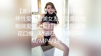 [MP4/1.7GB]米菲兔 淫荡新娘新婚当天和伴郎旧情复发，白丝足交性爱女上位干射伴郎数次