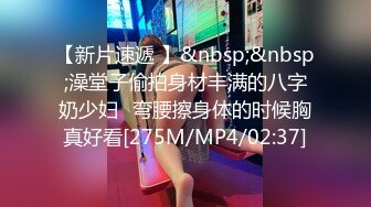 [MP4]STP33429 極品尤物 健身寶貝 細腰美臀 細腰美腿尤物！翹起美臀磨蹭假屌，特寫視角騎乘插穴，上上下下猛坐，場面很是淫騷 VIP0600