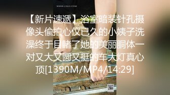 91吃瓜探花推荐～风韵少妇挨操期间淫语层出不穷  还得是少妇会玩啊！