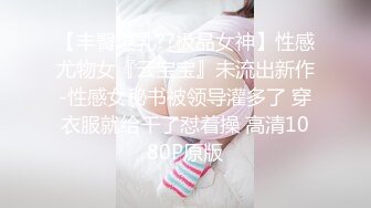 [MP4/ 232M] 眼镜宝妈，短发大奶子，往鸡巴上挤奶，乳交、交，再骑乘，全网你会玩！