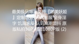 《稀缺精品极限CP》坑神潜入百货商场公共女厕隔板缝俯拍360度各种无死角偸拍多位女性大小便雪白大屁股真招人稀罕