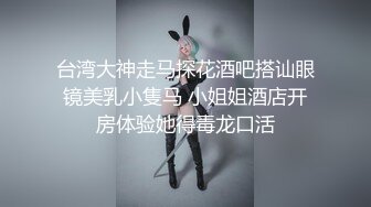 染红发时尚大眼小胖妞居家撩骚，双指努力掰开肥鲍，肉肉的