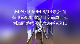 [MP4]性感长发黑衣妹子啪啪诱人身材上位骑坐翘起屁股后入猛操