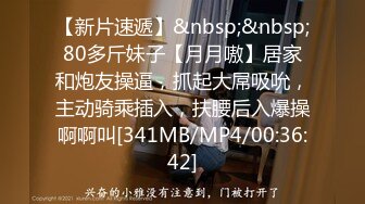 这对年轻小情侣做爱看着就销魂，四肢紧紧缠绕亲吻爱抚好用力娇吟连连，鸡巴与屁股碰撞噗嗤啪啪抽送狠入