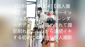 【新片速遞】2020一月TW偷拍大神潜入❤️路易莎咖啡厅女厕全景偷拍美女尿尿第一期 共11位漂亮美女[514MB/MP4/14:02]