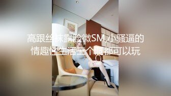 秀人网极品新人 高颜值美女陈小花 内部私购 红绳捆绑