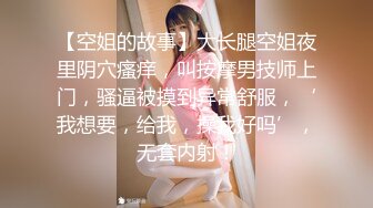 【小智寻花】照片比本人漂亮，黑丝美腿小姐姐，要干第二炮