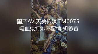 【度云泄密】二次元巨乳小萌妹，胸部很大，洗完澡拿着奶子吃，肉棒插骚穴，白浆流了流！