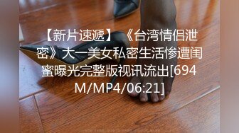 [MP4]STP30646 國產AV 愛豆傳媒 ID5253 社恐宅男的援交伴侶 淩萱 VIP0600