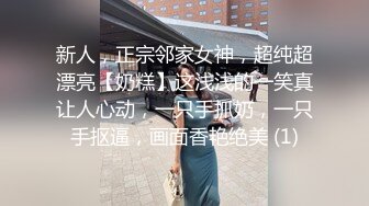 兄弟不在家迷翻他的女盆友 没想到还是一个白虎 捡到宝了哈