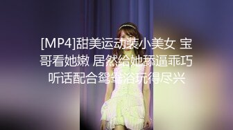 [MP4/ 2.03G]&nbsp;&nbsp;气质绝佳美女！下海收费房操逼！苗条身材活超棒，各种姿势轮番操，玩的尽兴再来一场