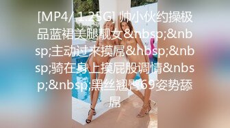 麻豆传媒MDS009 爆乳骚货女友各式情趣制服色诱大屌男做爱