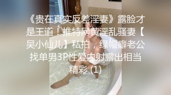 小区楼下的小富婆这鲍鱼可真够黑的