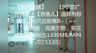 【新片速遞 】麻豆传媒 MPG0055 外送意外操上巨乳娘 凌薇【水印】[1003MB/MP4/27:51]