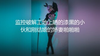 STP20167 超火推特露出网红福利极品女神▌懂小姐 ▌您好 需要懂懂代驾服务吗？惊险刺激还可以解锁特殊服务喔