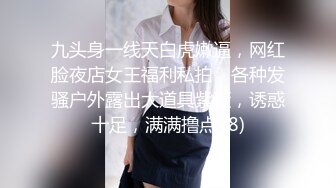 网爆沙河街花田美甲店老板娘偷情老公上司车震视频喝醉被误发到群里