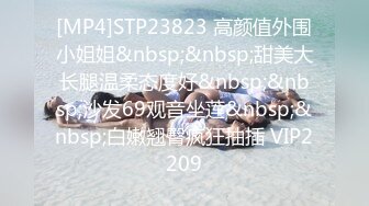 STP33623 【用利顶你】周末激情甜美型外围妹妹小海豚道具自己玩细腰美臀好身材骑乘打桩蜜桃臀直抖