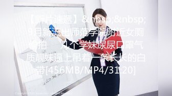 极品女大学生，微胖好身材，镜头前发骚挣外快，揉奶玩逼看特写，齐逼短裙风骚诱惑，自慰呻吟精彩不要错过