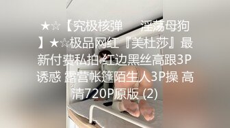 自家爱妻172cm模特身材良家爱妻，3P待开发