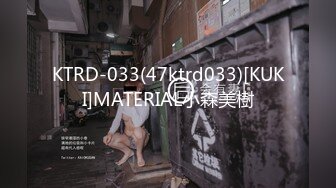 KTRD-033(47ktrd033)[KUKI]MATERIAL小森美樹