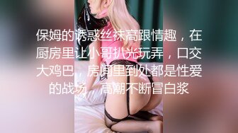 【AV佳丽】孟若愚向酒保敞开心扉谈情人出轨，结果遭到报复性交