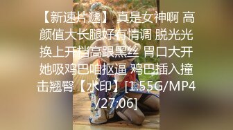 [MP4/268M]6/29最新 快点嘛性感职业装女白领中午休息时间找情人酒店偷情VIP1196