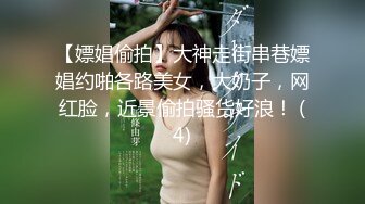 STP28578 清纯甜美小姐姐！无毛白虎嫩穴！大尺度玻璃棒自慰，特写小穴插入猛捅，搞得小穴好湿水声哗哗