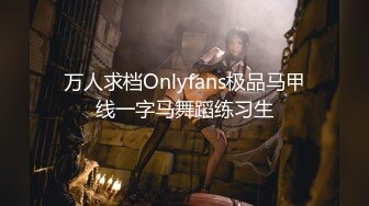 【新片速遞】&nbsp;&nbsp;【精品流出】性感人间尤物 ❤️完美身材模特Onlyfans泰妹Buchsaya 骚气诱惑视图[517M/MP4/00:24:56]