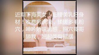 [001]身材不错的少妇