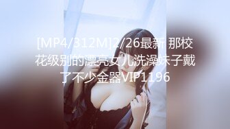 新FC2PPV 4470568 ~ [非常受欢迎的系列] 原汁原味的美女 vol.4