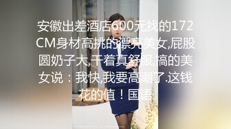 【奸淫❤️少妇杀手】熟女控的胖子✨ 迷玩玩弄同学交通局的妈妈 啤酒喝多的阿姨疯狂喷水 肉棒狂刺蜜穴喷汁泥泞不堪