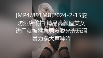 [MP4/ 1.61GM] 双飞极品大奶美女 啊啊 不行了宝贝 真是享受 两大美女轮流着被操 爽叫不停