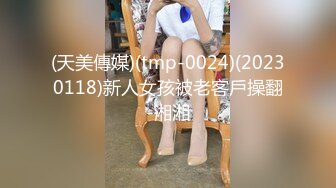 渣男分手后报复流出~湖南某学院极品美臀反差女【胡X玲】与校男友同居不雅露脸自拍~蜂腰大屁股真的好顶 (5)