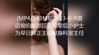 [MP4]STP30553 甜美高颜值美女！苗条身材贫乳！脱光光收费房，大黑牛震穴，震得骚逼抖动，娇喘呻吟不断 VIP0600