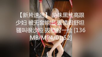 [MP4/ 344M] 无毛肥逼妹子黑色网袜假屌自慰啪啪，抬起双腿猛操上位骑乘，没几下就射了内射美穴