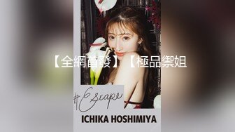 《乐橙云破解》美少妇趁儿子睡着❤️赶紧出去把门关了和老公来一炮[MP4/559MB]