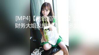 [MP4]麻豆传媒&amp;皇家华人-兄弟再次照顾我的女友 欲求不满在线求干