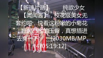 [MP4]STP28058 ED Mosaic 女友负气出走在路边随便抓男大生回饭店爱爱不料男友突然回来了 VIP0600