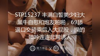 强推！推特21万粉极品美少女潮吹萝莉公主【兔崽爱喷水】订阅私拍②，可盐可甜各种制服人前户外露出道具紫薇喷喷喷 (2)