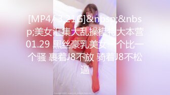 [HD/0.7G] 2024-06-13 香蕉秀XJX-0137爸爸的爱心按摩真舒服