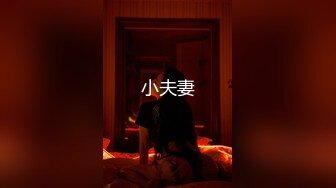 苏浅浅 - 粉色JK